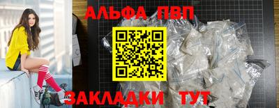 прущий лед Обнинск
