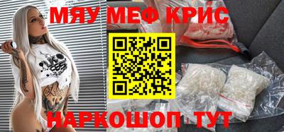 прущий лед Обнинск