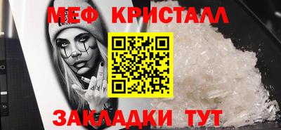 дживик Нягань