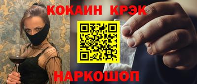 гашик Обь