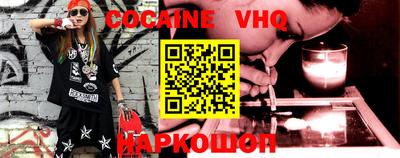 прущий лед Обнинск