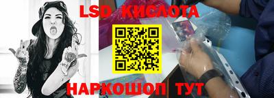гашик Обь