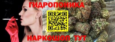 прущий лед Обнинск