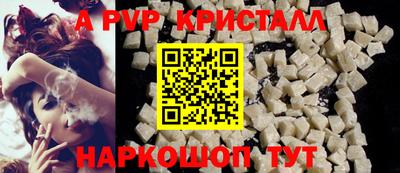 прущий лед Обнинск