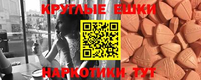 прущий лед Обнинск