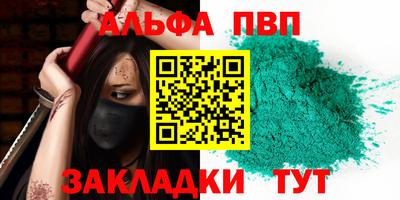 дживик Нягань