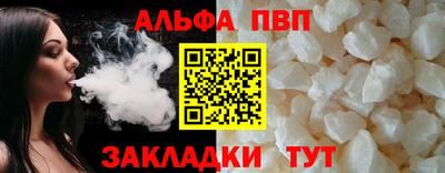 гашик Обь