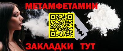 дживик Нягань