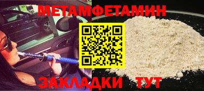 прущий лед Обнинск