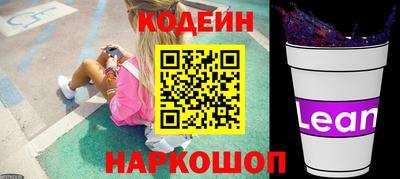 гашик Обь
