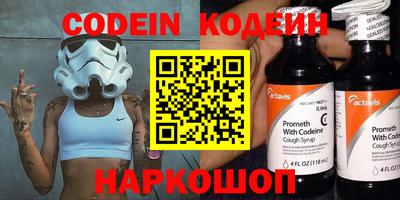 гашик Обь