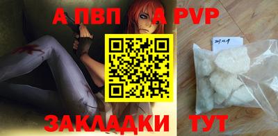 гашик Обь