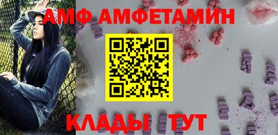 гашик Обь