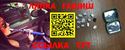 гашик Обь