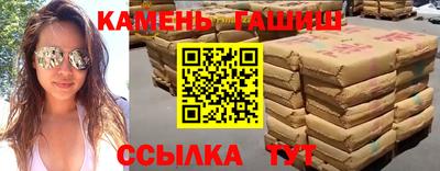 гашик Обь