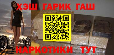 гашик Обь