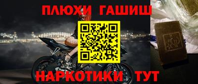 гашик Обь