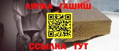 прущий лед Обнинск