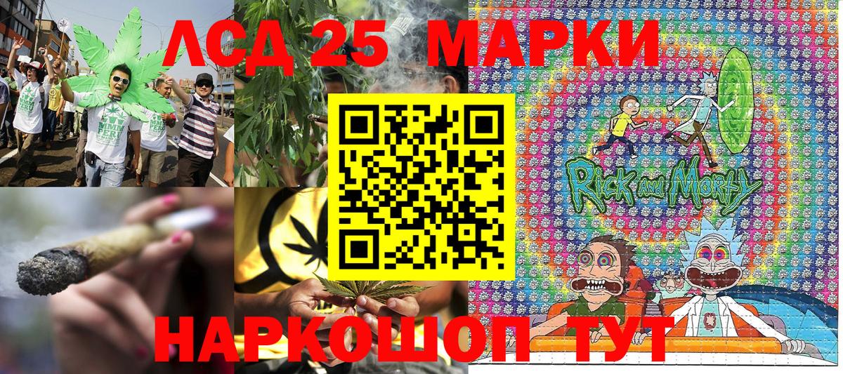 Марки 25I-NBOMe 1,5мг  Вход с VPN  Спасск-Дальний  Марки 25I-NBOMe 1,5мг 
