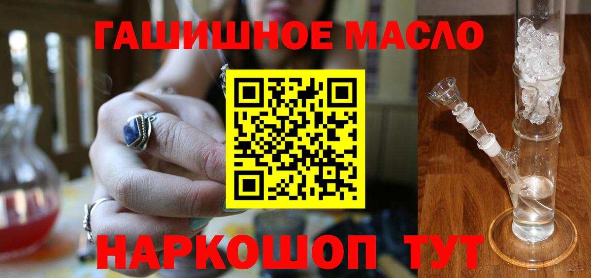 ТГК концентрат Спасск-Дальний
