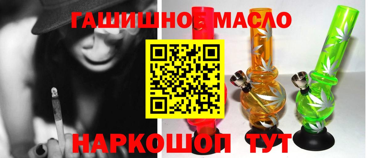 LSD-25  ГАШИШ  Спасск-Дальний  Вход с VPN  Как найти закладки?  Каннабис  МЕФ   APVP СОЛЬ кристаллы 