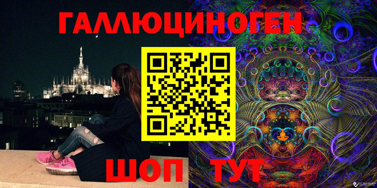 Псилоцибиновые грибы Magic Shrooms  цена   Спасск-Дальний  Вход с VPN 